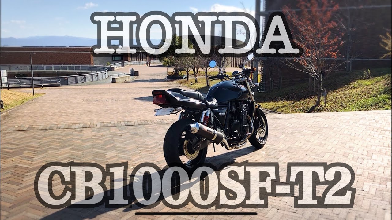 CB1000SF-T2  希少あの伝説のオールブラックT2仕様です　 Project BIG1