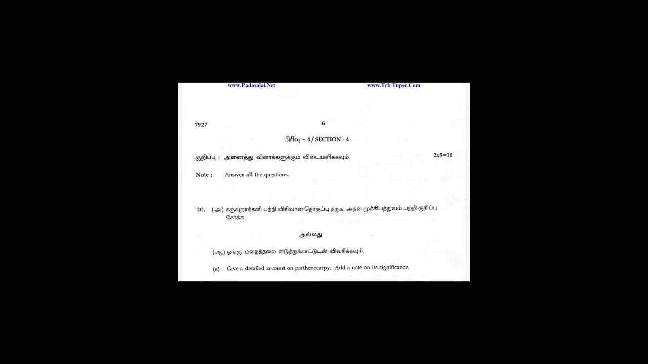 12th Biology - Public Exam June 2024 - Original Question Paper