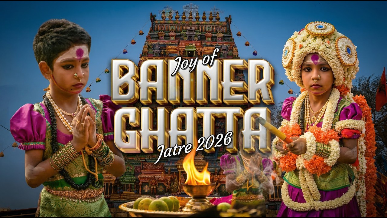 #TTV1291 | Joy of Bannerghatta Jatre 2026 | Sri Begalamma Devi Mahotsava | Celebrating our culture