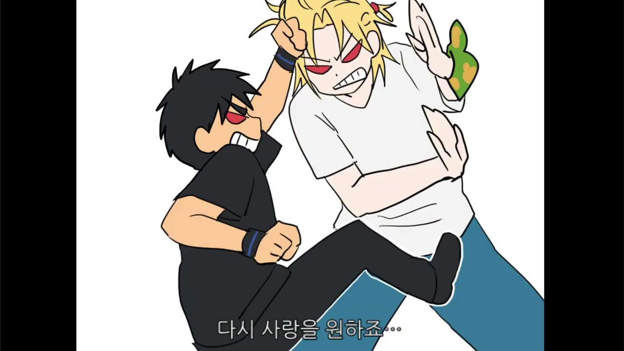 [집이없어]은영해준:키스하면서 침을 뱉어라