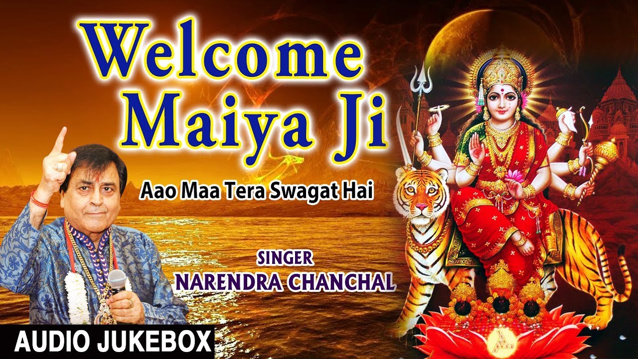 Welcome Maiya Ji... Aao Maa Tera Swagat Hai I Devi Bhajans I NARENDRA CHANCHAL I Audio Song Juke Box