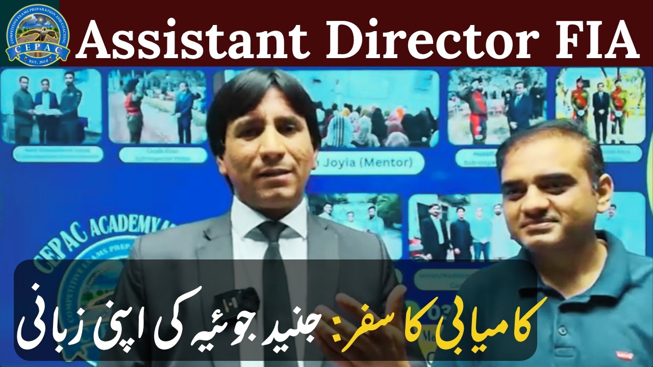 Assistant Director FIA | Success Story of Junaid Joiya | CEPAC Academy