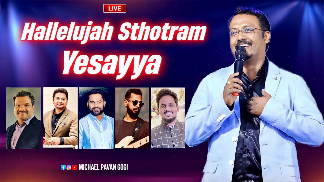 Hallelujah Stotram Yesayya|| Telugu Christian songs || latest Telugu Christian songs