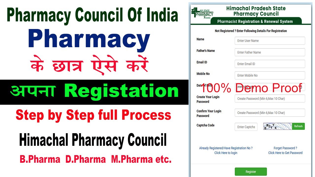 Himachal Pradesh state pharmacy council me new  registration kaise Karen | pci registration online