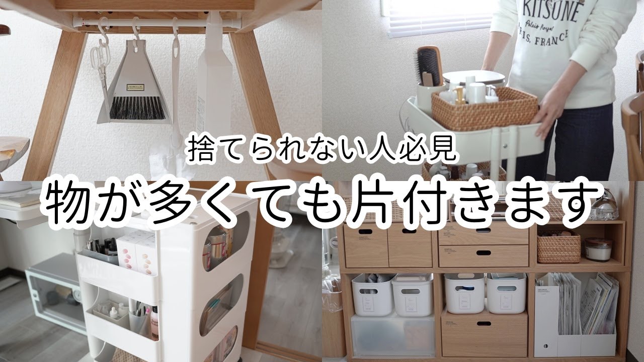 つっぱり棒やフックでデッドスペース収納🪄狭い賃貸をすっきり片付ける｜IKEAワゴンの活用アイデア