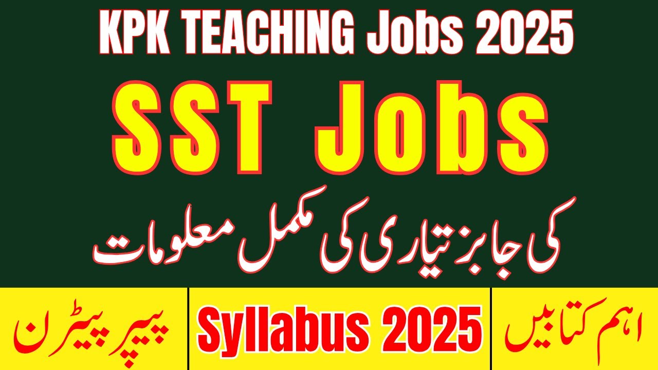 KPK SST BPS-16 Jobs 2025 Complete Details | KPPSC SST Syllabus, Eligibility Critaria & Qualification