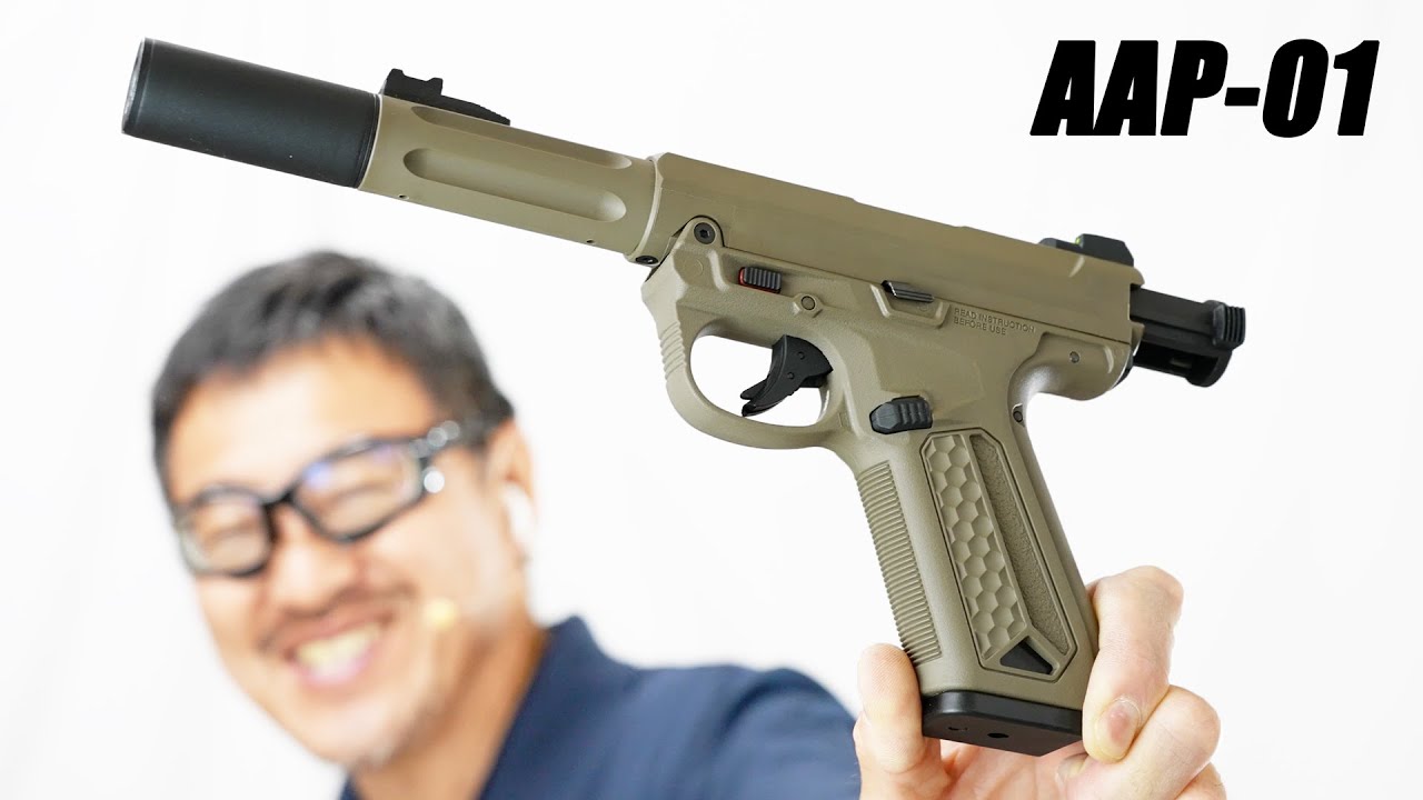 アサシン AAP-01 FDE セミフル撃てる ガスブローバック ガスガン レビュー 2022/4再販 2022/5/25
