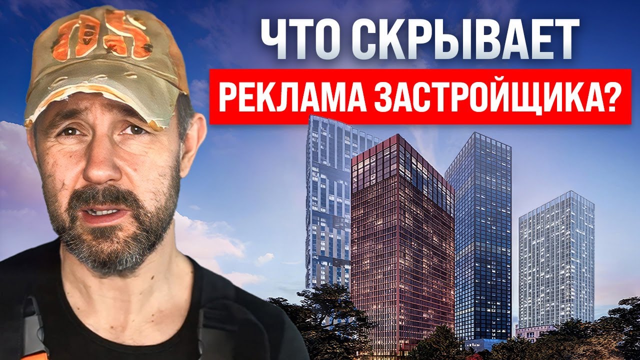 ЖК «Симфония 34»: премиум-класс или завышенные ожидания? Обзор глазами строителя