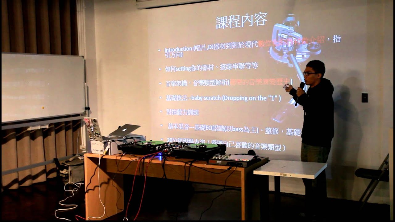 Ghost DJ School 基礎團體教學說明會-- DJ Lil-T
