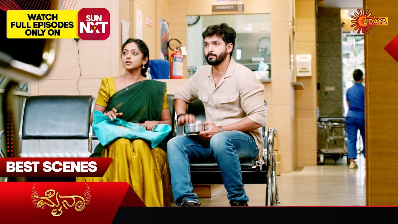 Myna - Best Scenes | 21 Jan 2026 | Kannada Serial | Udaya TV