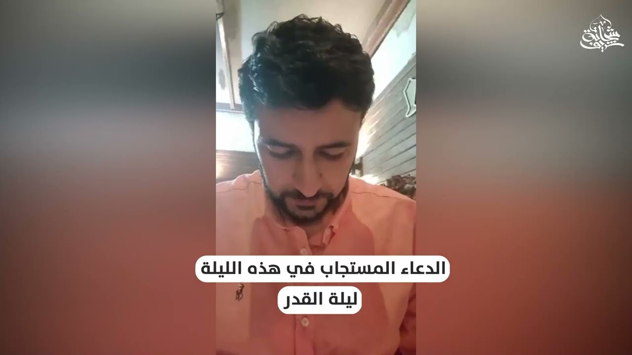 الدعاء المستجاب في هذه الليلة.. ليلة القدر 27 رمضان