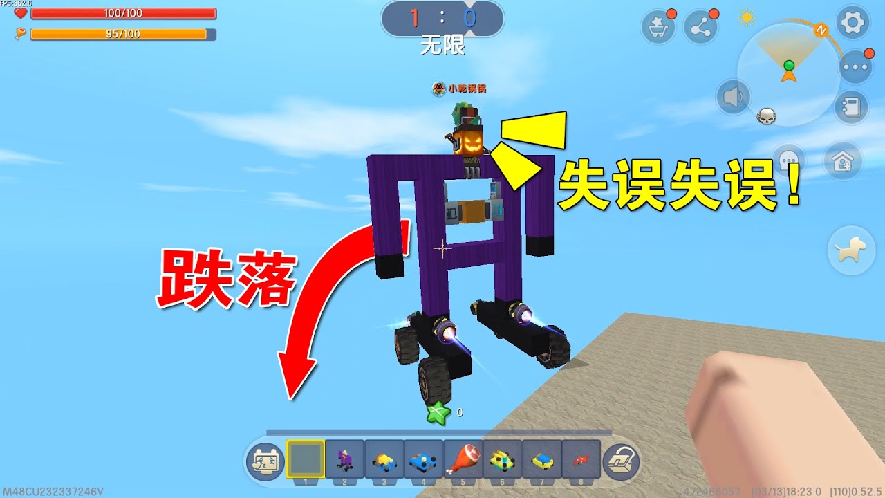 迷你世界：大表哥的开车技术，不敢恭维，还没开战他就跌落下去了