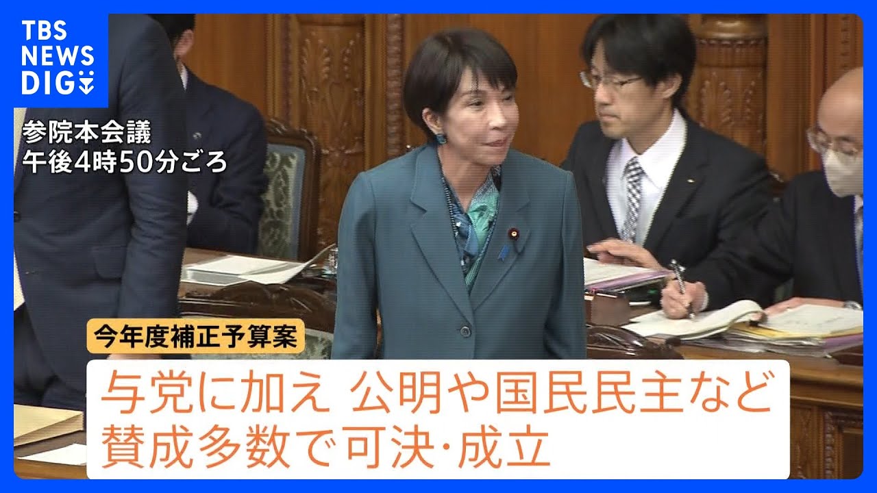 【今年度補正予算が成立】&ldquo;企業・団体献金&rdquo;の審議続き&hellip;&ldquo;議員定数削減&rdquo;は今国会での成立を見送る方針固める　維新・吉村代表「信頼関係を裏切られてると思わない」｜TBS&nbsp;NEWS&nbsp;DIG