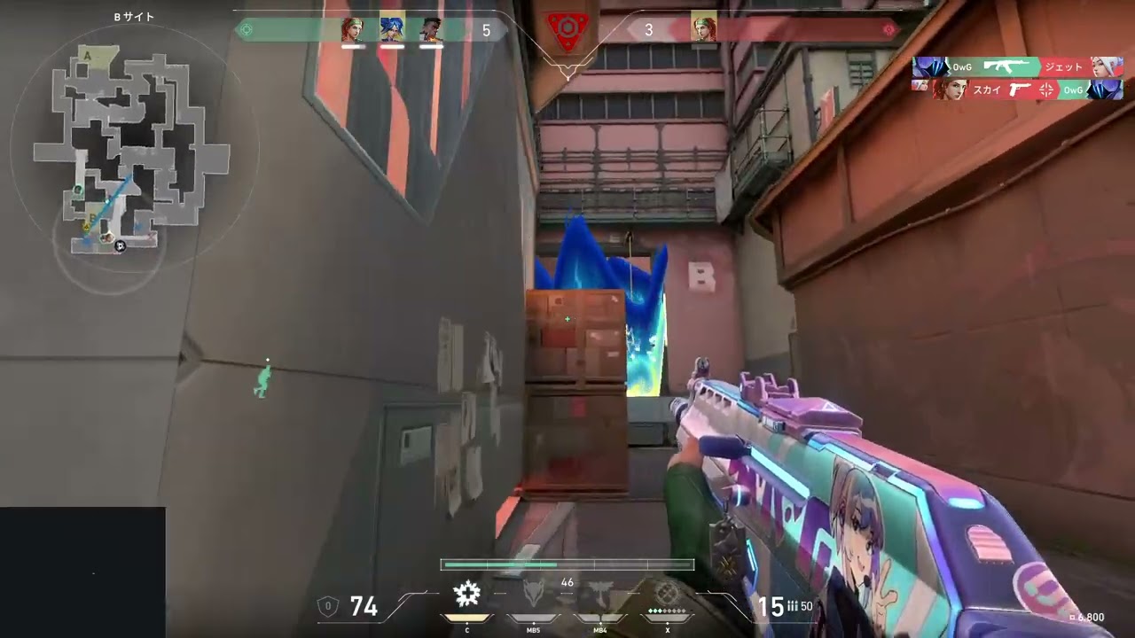 Highlight/Split/Skye