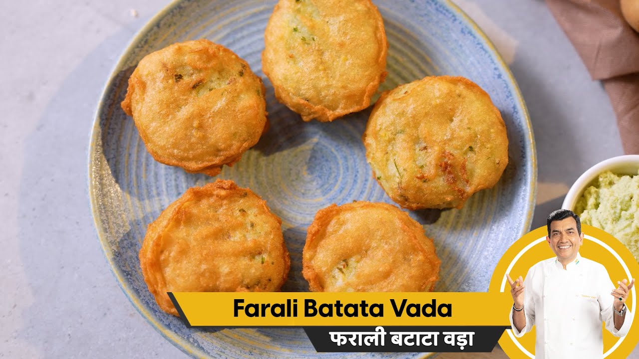 Farali Batata Vada | फराली बटाटा वड़ा | Shravan Recipe | Fasting Recipe | Sanjeev Kapoor Khazana