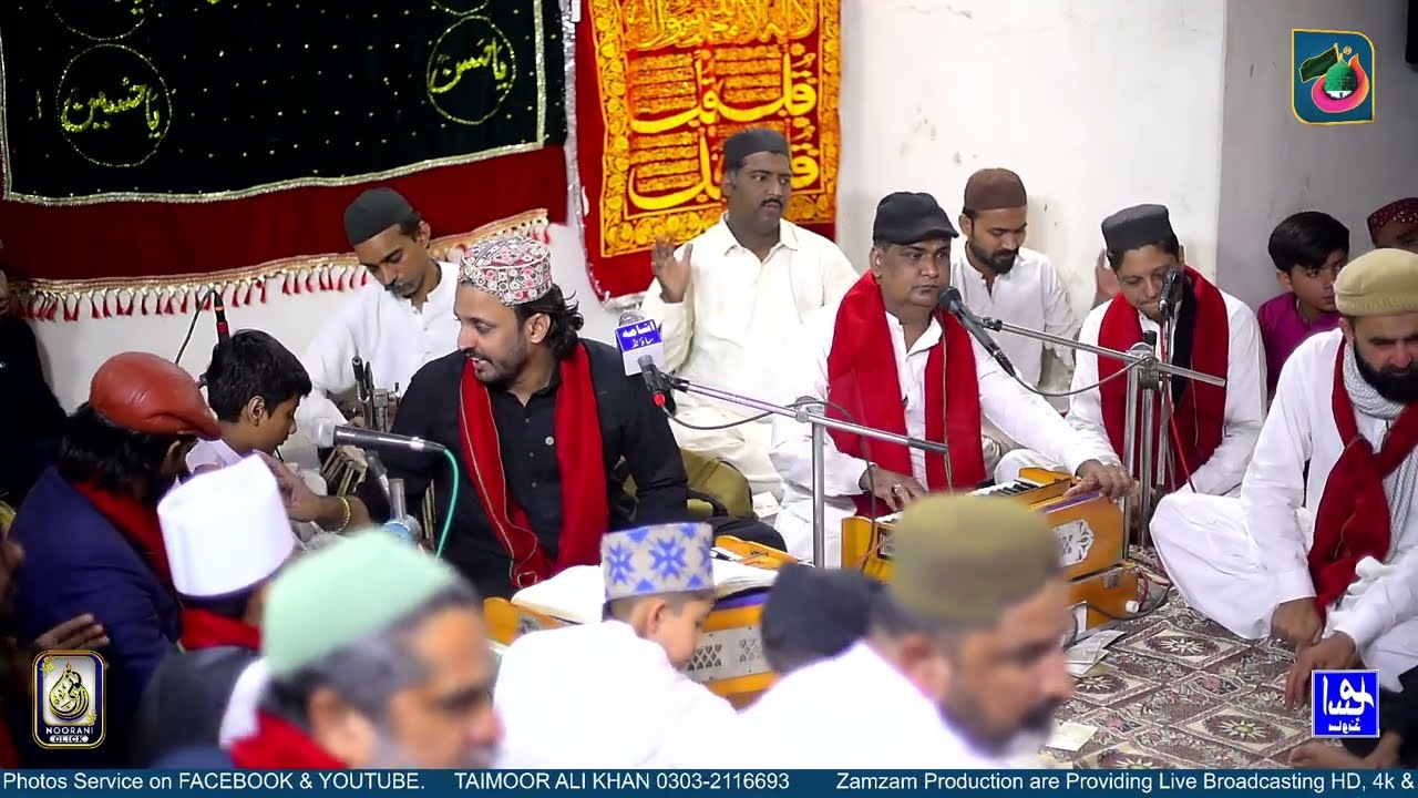 Tere dar pardesi aaye ne | Qawali | Baba Fareed | Qawali Baba Fareed 2025 Baba Fareed Urs