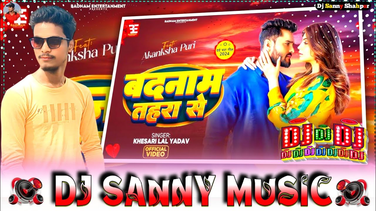 #Dj Sanny Music | badnaam tahara se dj song | khesari lal yadav | #bhojpuri sad song 2025 | dj remix