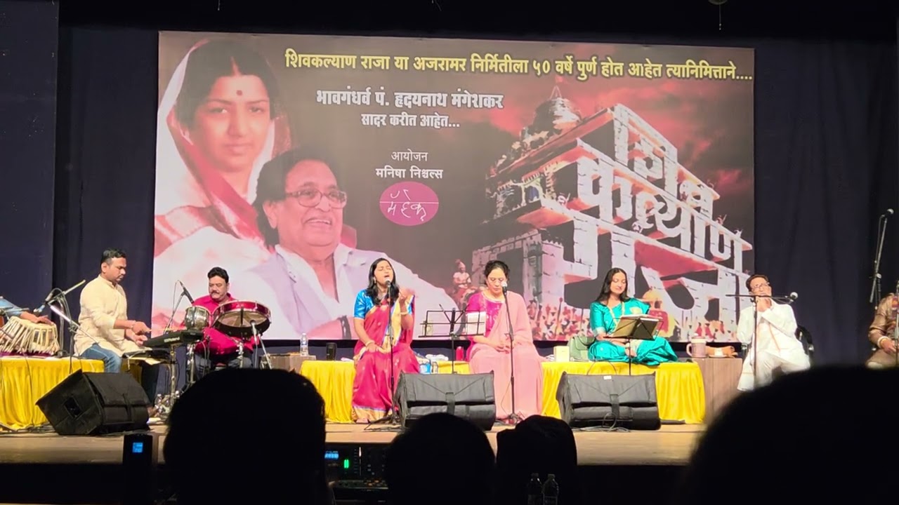Sarnaar Kadhi Ran | Shiv Kalyan Raja | Album Song | Rutuja Tare