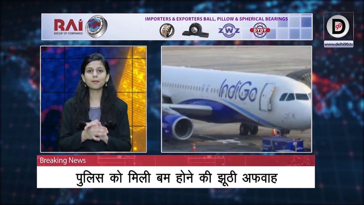 Delhi airport receives hoax bomb call, operations affected for an hour