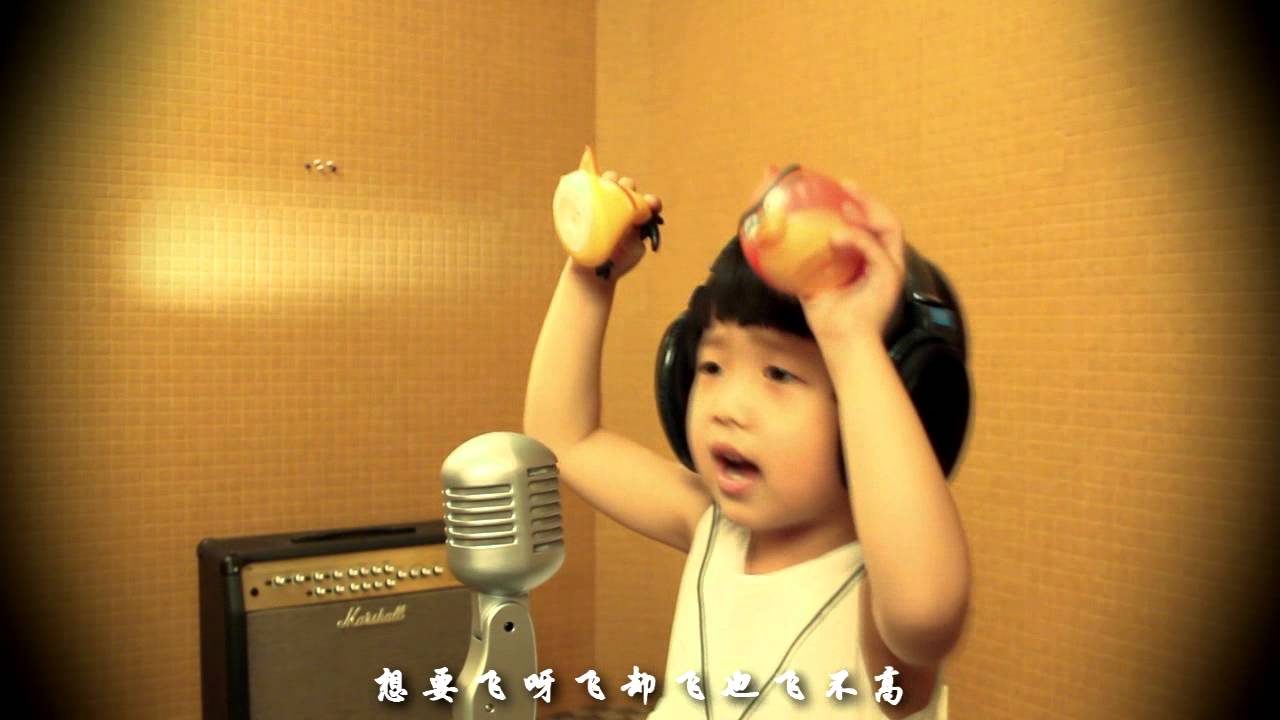小臭臭 我是一只小小鸟