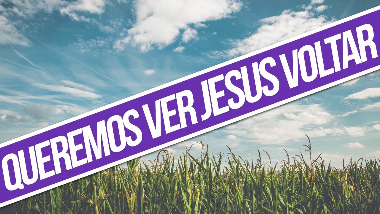 QUEREMOS VER JESUS VOLTAR / CD JOVEM 2004