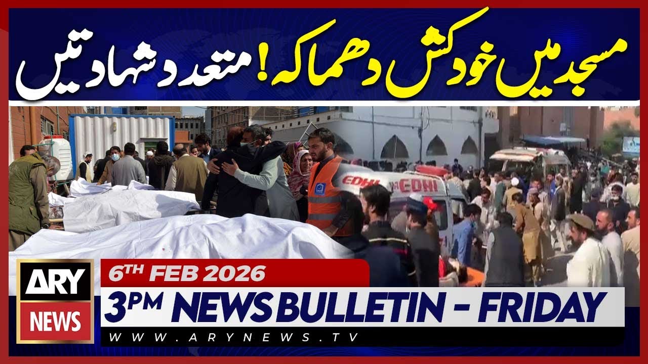 15 martyred as suicide blast hits Islamabad Imam Bargah | ARY News 3 PM News Bulletin | 6th Feb 2026