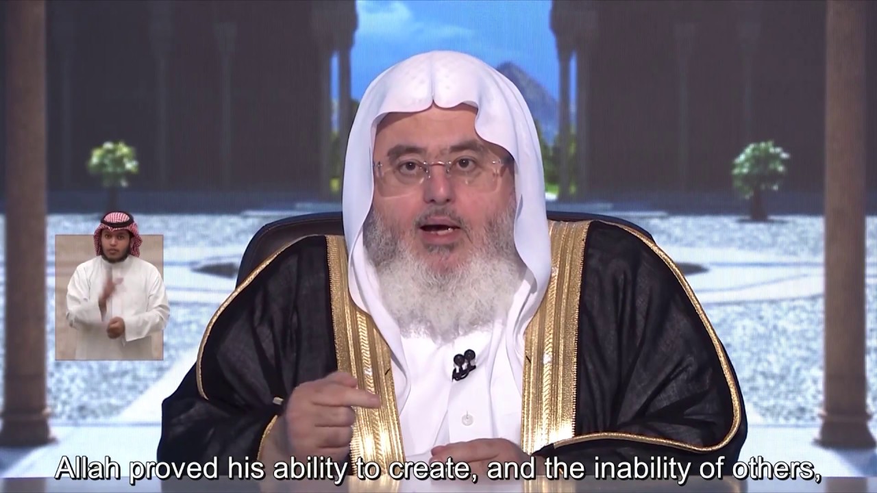 18- مثل لا يستوي المؤمن والكافر والخالق والمخلوق - 1438/9/18