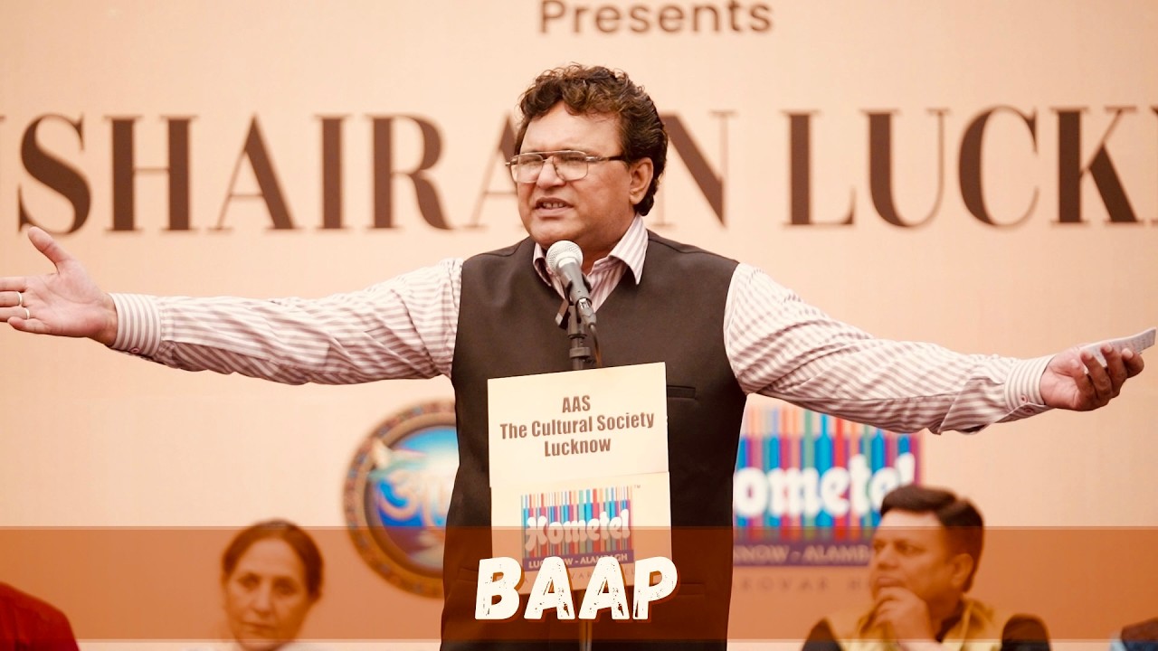 POEM FATHER BY WASEEM RAJUPURI @ DUBAI MUSHAIRA | MAY 10, 2026