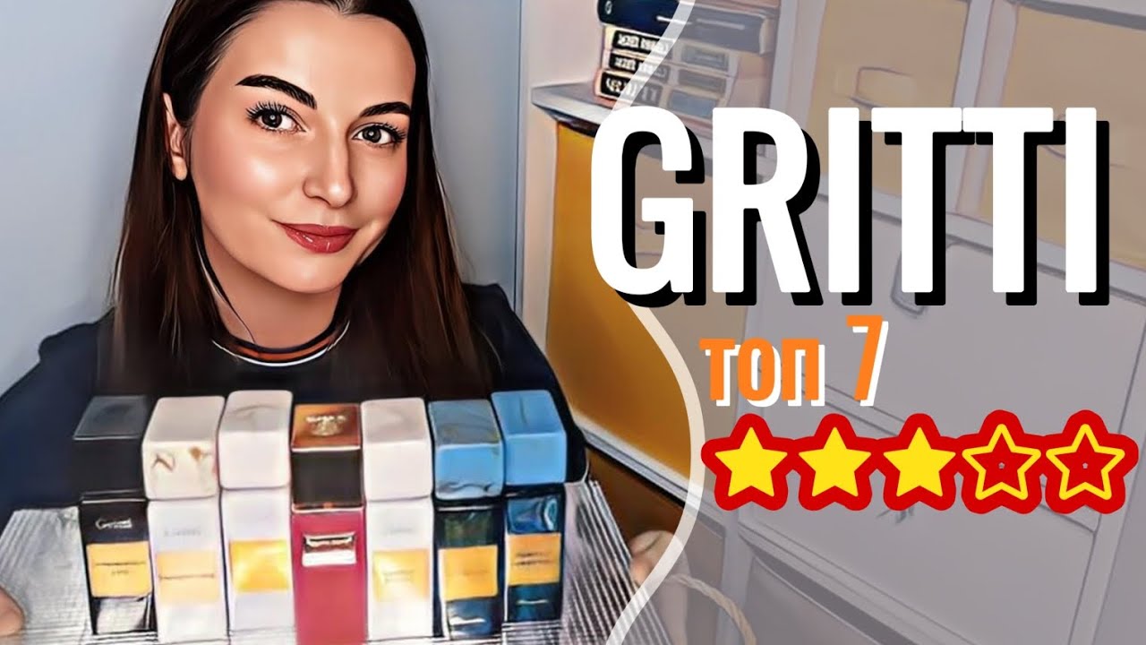 ТОП 7 ПАРФЮМ GRITTI ЯРКИЕ СТОЙКИЕ И НЕЖНЫЕ АРОМАТЫ ГРИТТИ