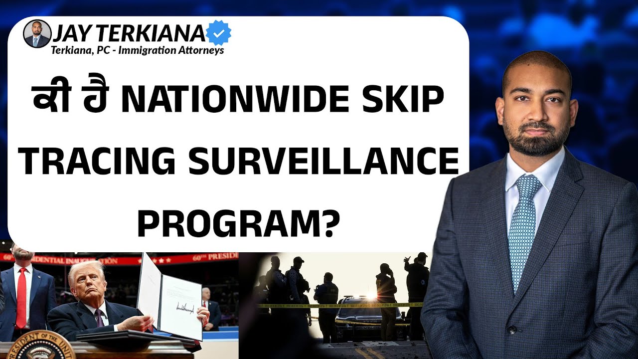 ਕੀ ਹੈ Nationwide Skip Tracing surveillance program?