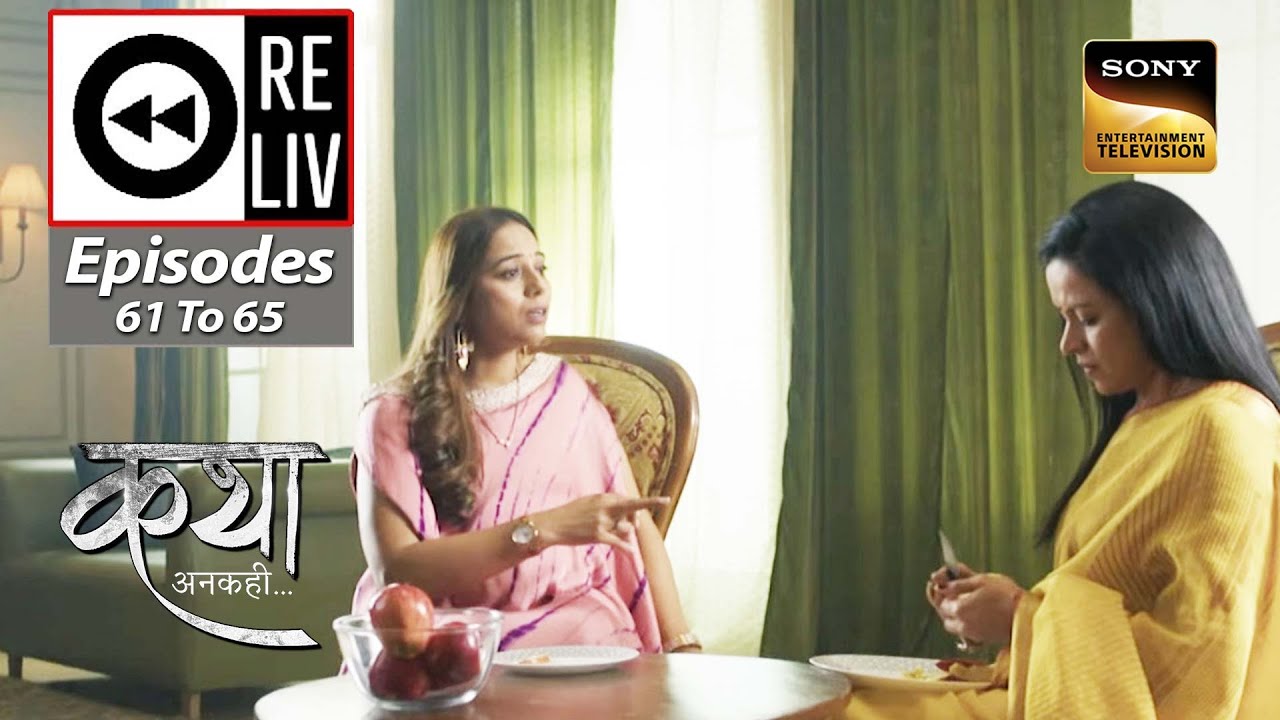 Weekly Reliv - Katha Ankahee - Episodes 61 to 65 - 27 February 2023 To 3 March 2023