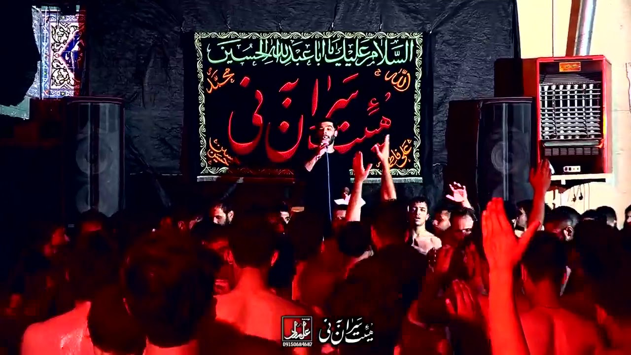 کربلایی امیر مقدم