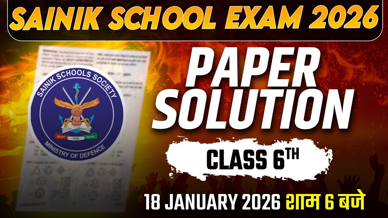 🔴LIVE | Sainik School Class 6th  | answer key aper solution #sainikschool2026 #sainikschoolexam