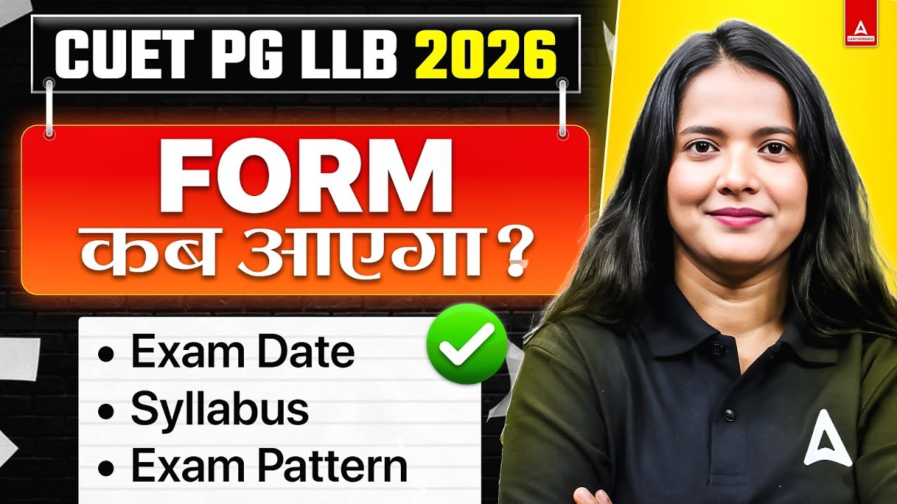 CUET PG LLB 2026 Form Date?📅 | Expected Exam Date, Syllabus & Pattern Full Breakdown