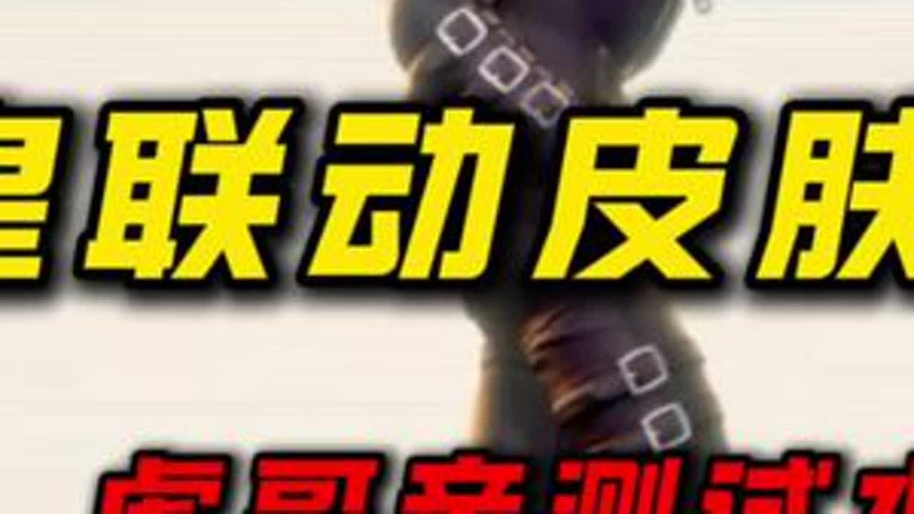 拳皇联动皮肤抽奖，虎哥亲测试水！到底多少钻石能抽到两款皮肤？#决胜巅峰 #决胜巅峰s3荣耀亚洲 #拳皇#联动皮肤