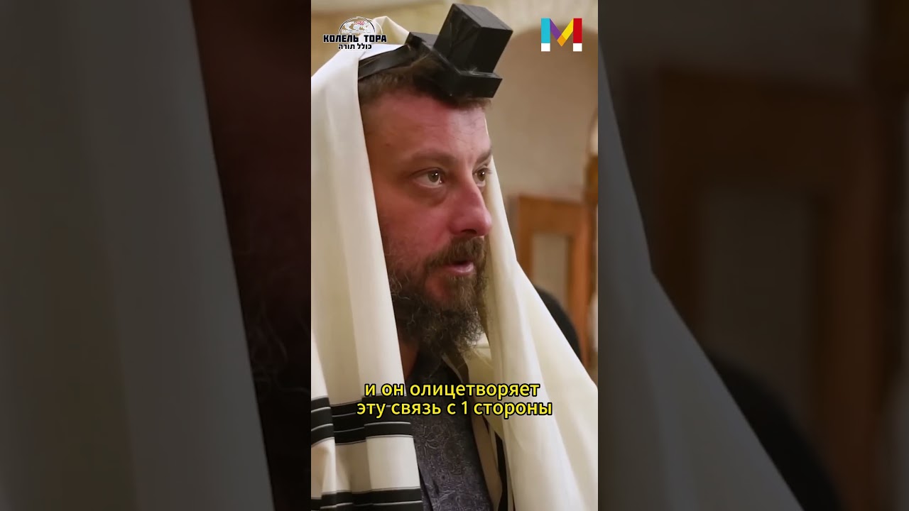 Вы когда то видели такое? Теперь вы знаете, что это тфилин! #тфилин #заповеди #иудаизм #евреи #тора