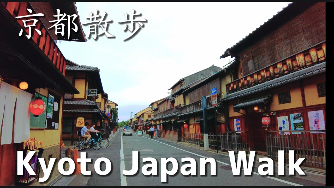 6/13(月) 京都散歩 台所坂～祇園八坂周辺散策 Kyoto Japan walking tour【4K】