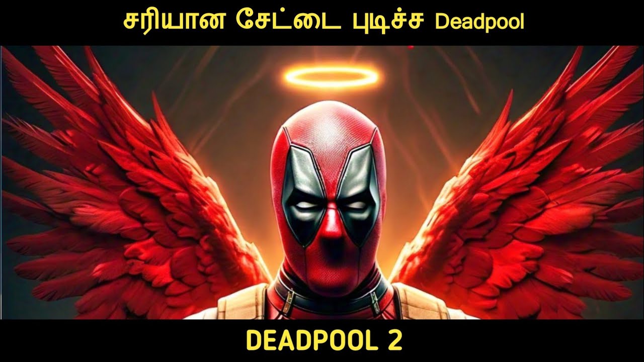 இறந்த குளம் 2 (2018) விளக்கம் by Movie Multiverse