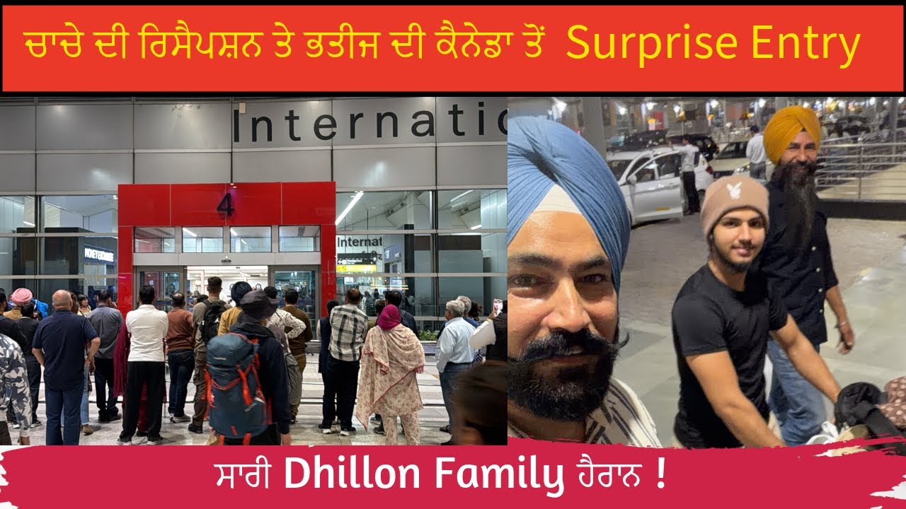 Surprise visit of Arman from Canada to India