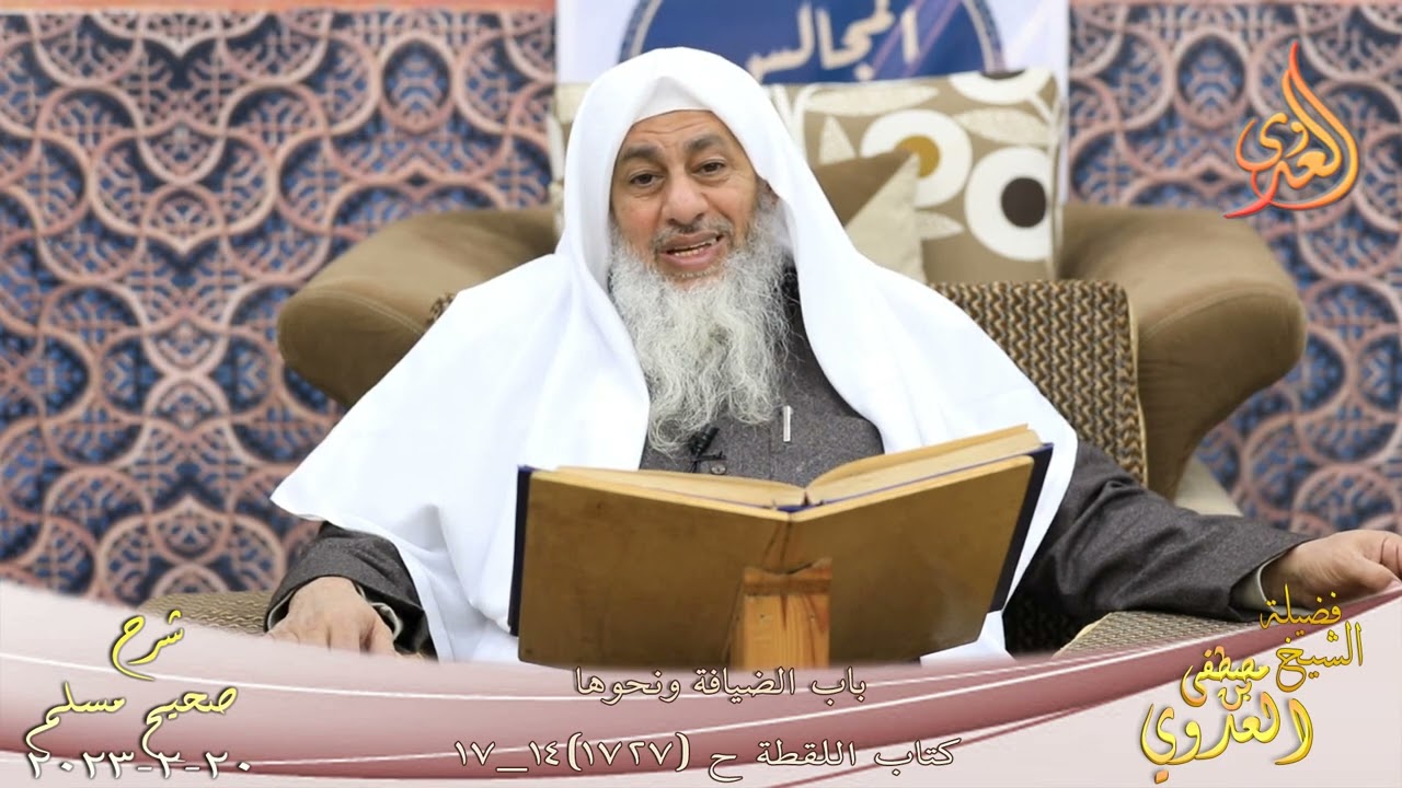 شرح صحيح مسلم ( 879 ) 