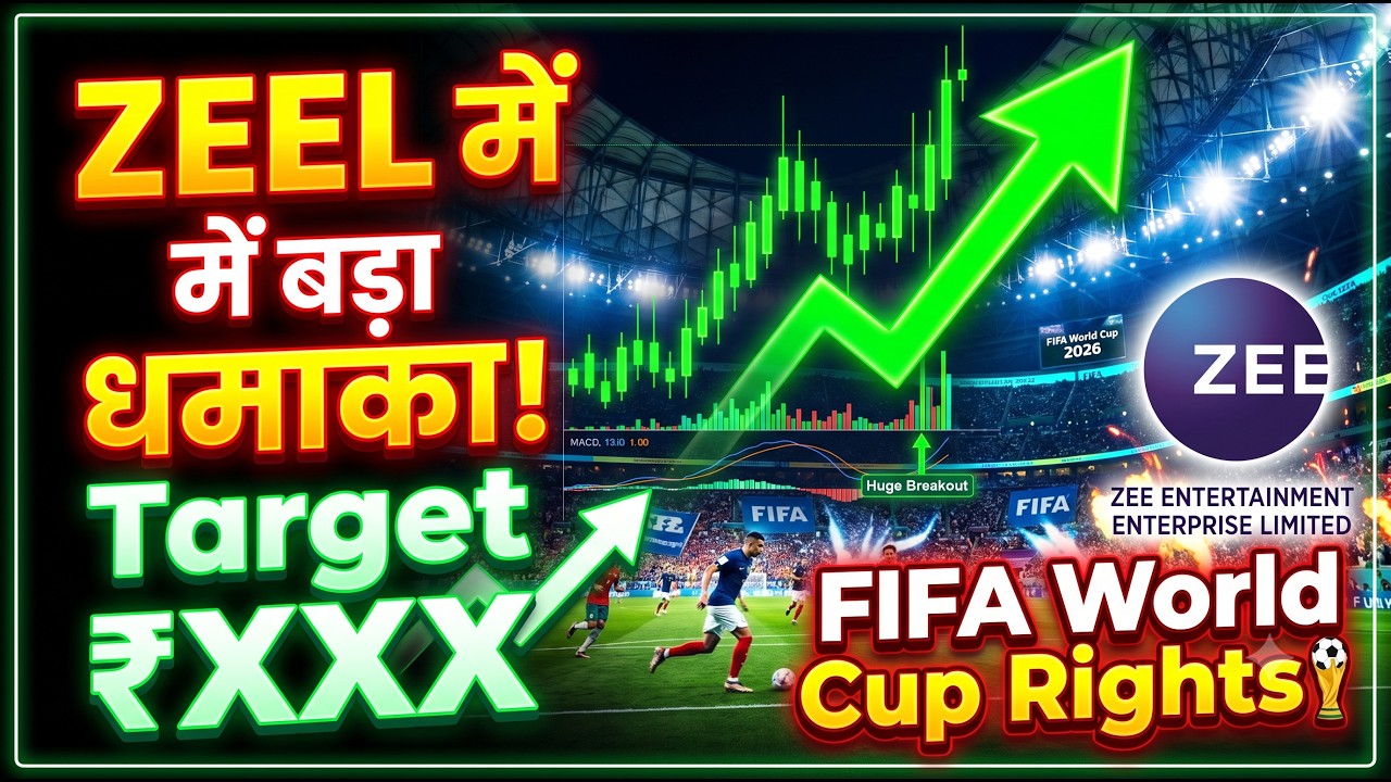 Zee Ent Share Huge Breakout! ⚽ | FIFA World Cup 2026 Rights Won | ZEEL Target