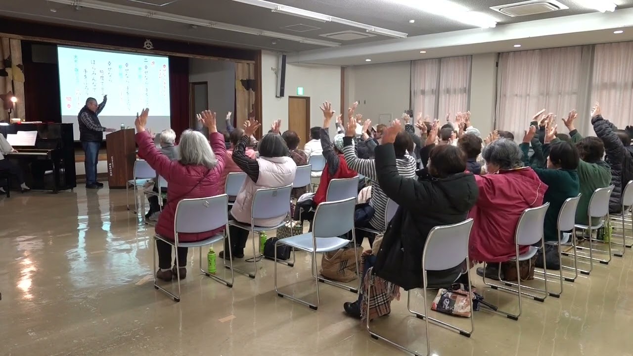 １２.「幸せなら手をたたこう」　２０２５年１２月　歌声喫茶「大正村」
