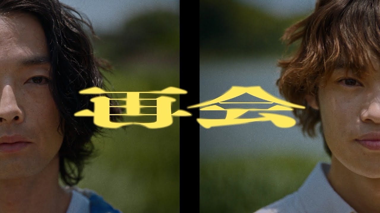 再会 / Vaundy：MUSIC VIDEO