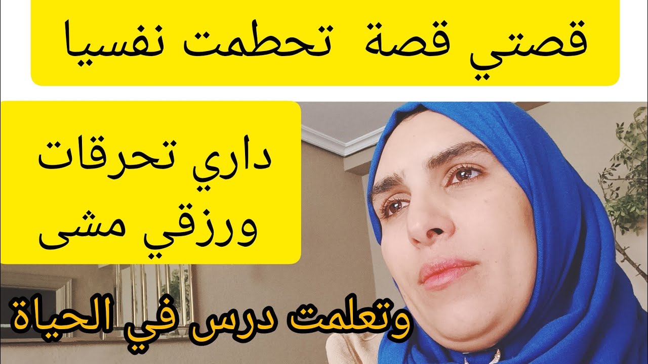 الدائم الله ✅