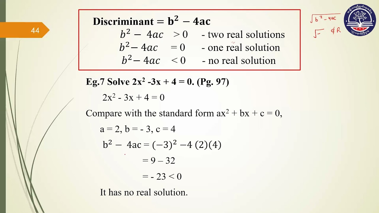 Grade 10 Mathematics, Chapter 5 Part 7