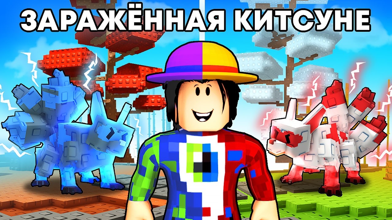 😱Я Получил CORRUPTED KITSUNE ИЗ НОВОГО ОБНОВЛЕНИЯ в Grow a Garden в Роблокс!