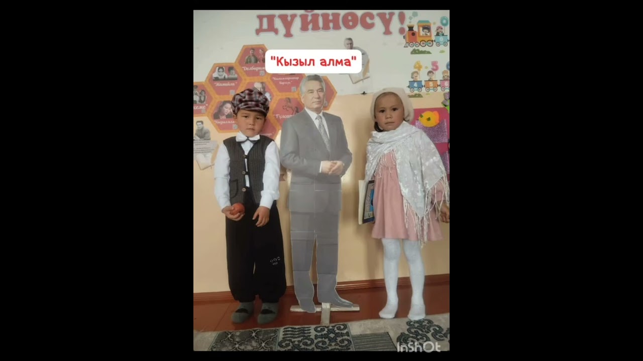 14 декабря 2025 г.