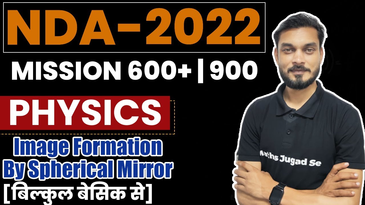 Image Formation By Spherical Mirror || NDA Physics Full Course Preparation || NDA Science 2022