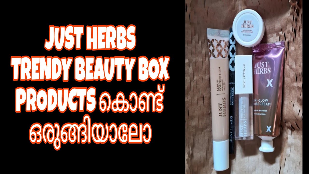 Just Herbs Trendy beauty box products കൊണ്ട് ഒരുങ്ങിയാലോ 