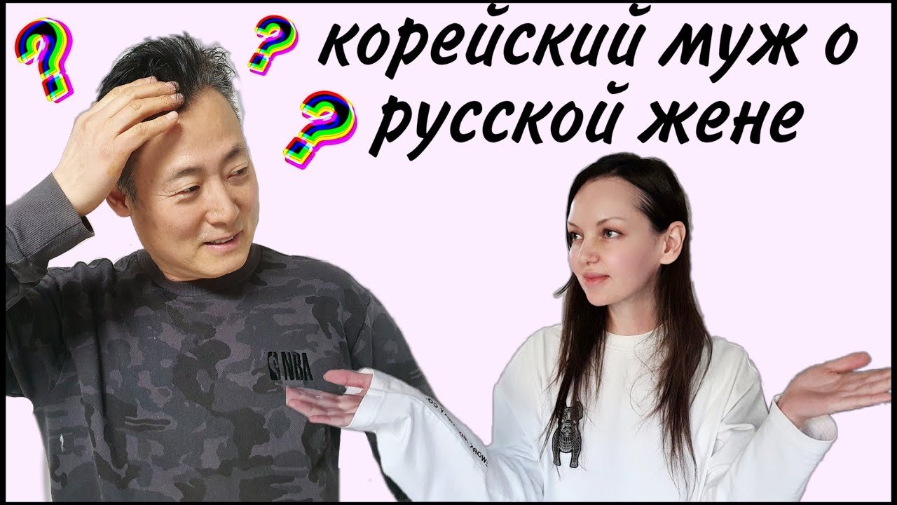 Моя жена транжира и матершинница / Q&A от Сонгына;)